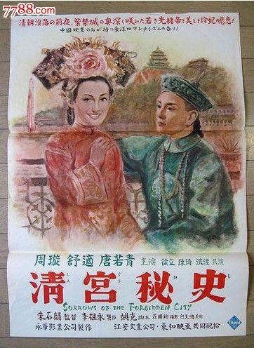 怎么做假麦纳特州立大学毕业证